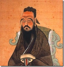 Фразы и цитаты - Конфуций