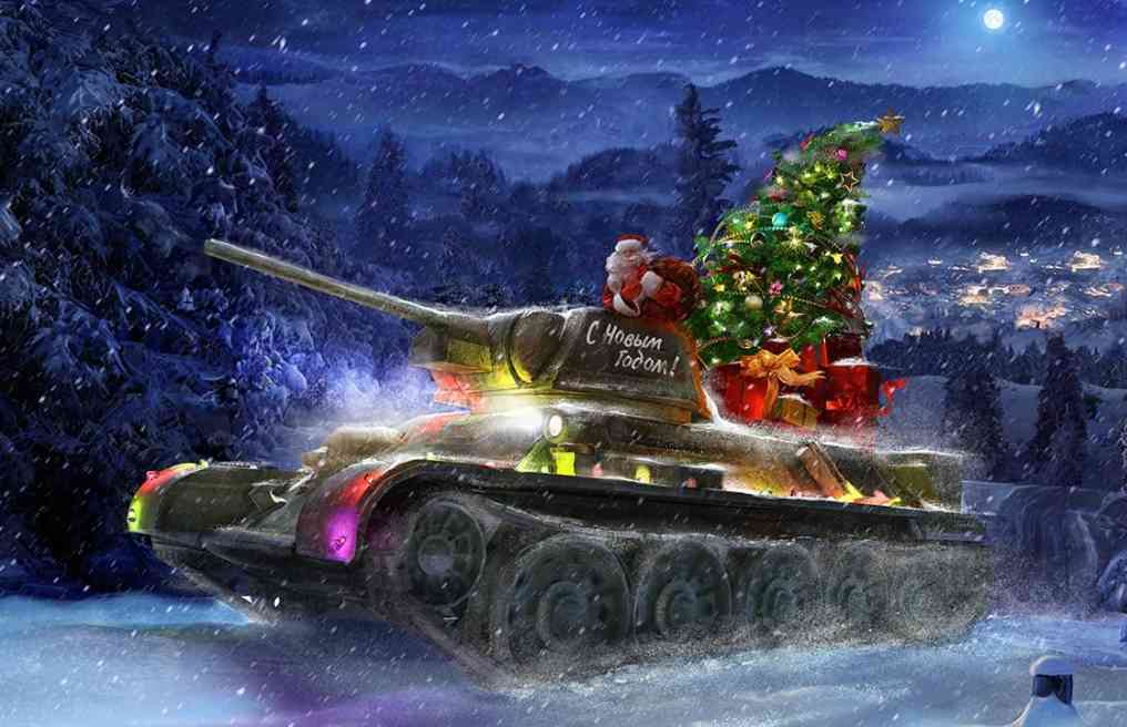 Дед мороз на танке